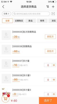 融媒體媒介經(jīng)營管理方案與軟件技術(shù)推廣服務(wù)