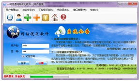 網(wǎng)站優(yōu)化其實很簡單 軟件技術(shù)推廣服務(wù)的關(guān)鍵策略